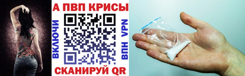 Названия наркотиков Набережные Челны Лсд 25 ГАШ Бошки Шишки Alpha PVP Галлюциногенные грибы