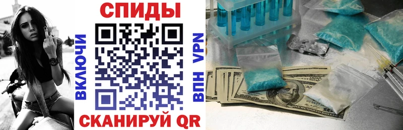 продажа наркотиков Набережные Челны Амфетамин Розовый