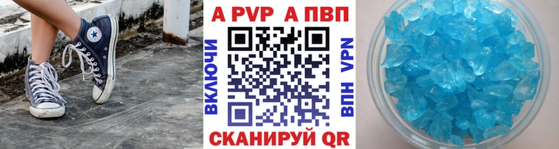 Alpha-PVP СК  магазин продажи наркотиков  Набережные Челны 
