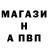 Альфа ПВП кристаллы Markus Cartel