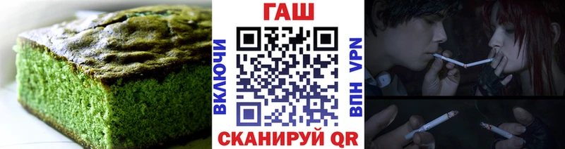 что такое наркотик Набережные Челны hydra как зайти Cannafood марихуана
