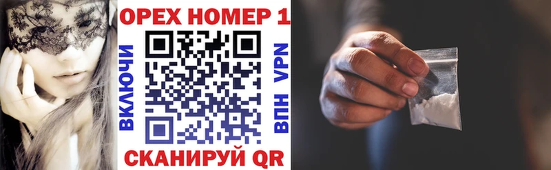 дарнет шоп  Набережные Челны  COCAIN FishScale 