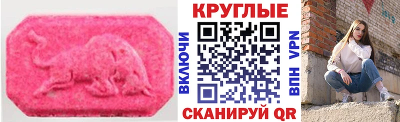 хочу наркоту  Набережные Челны  Ecstasy бентли 