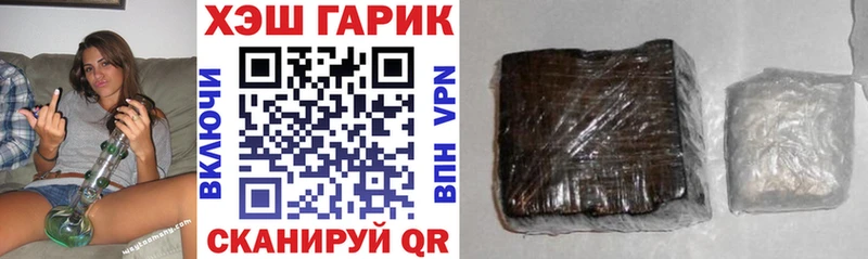 blacksprut как зайти  где купить наркоту  Набережные Челны  ГАШ Ice-O-Lator 