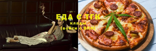 шишки Богородицк