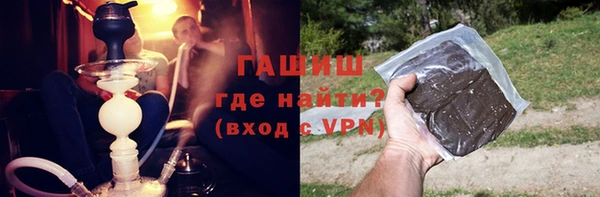 гашик Богородск