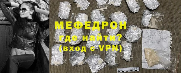 мескалин Богданович
