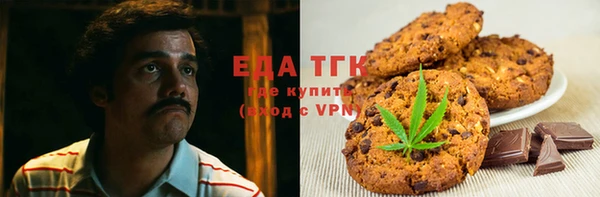 каннабис Белоозёрский