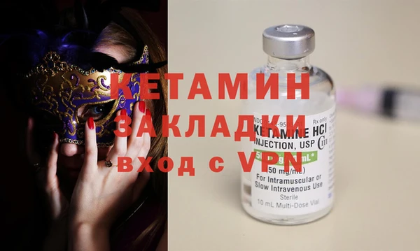 гашик Богородск