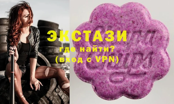 метамфетамин Беломорск