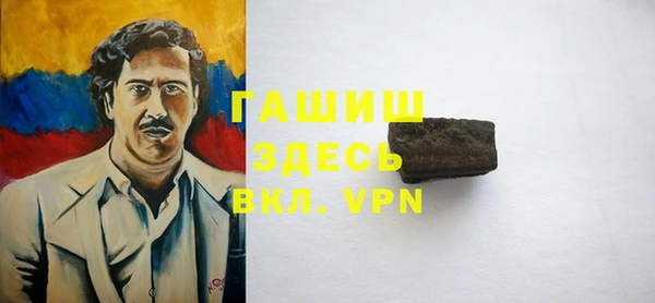 каннабис Белоозёрский