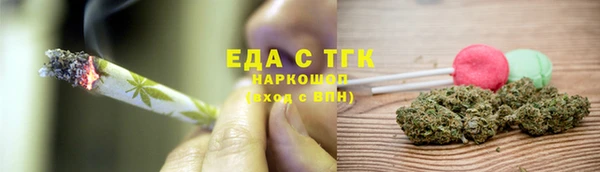 каннабис Белоозёрский