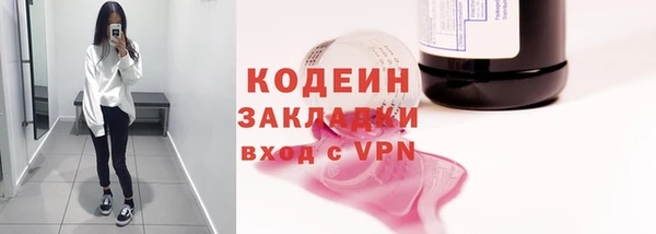 мескалин Богданович