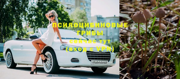 метамфетамин Беломорск