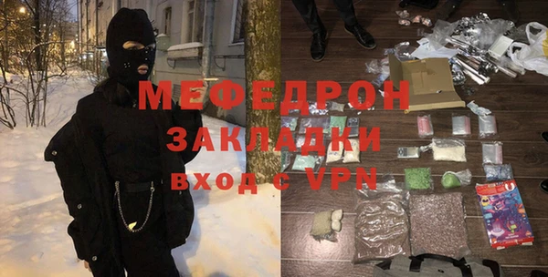 гашик Богородск