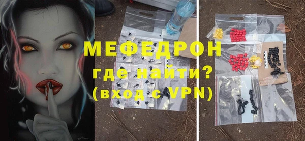 шишки Богородицк