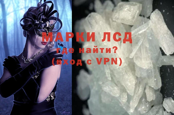 метамфетамин Беломорск