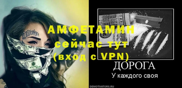 мескалин Богданович