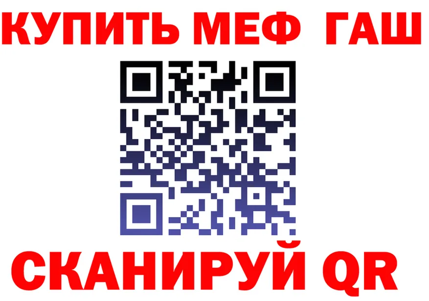 ТГК Wax ТОР это MEGA Набережные Челны
