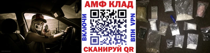 OMG Набережные Челны МЕТАМФЕТАМИН Декстрометамфетамин 99.9%