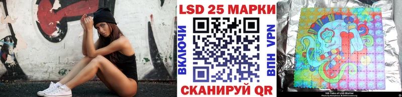 Наркотические марки 1,5мг  Набережные Челны 