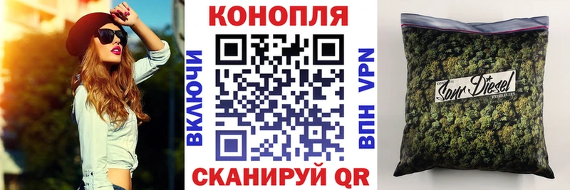 Каннабис план Набережные Челны
